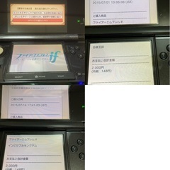 3DS コスモブラック　ファイアーエムブレムif 暗夜王国　イン...
