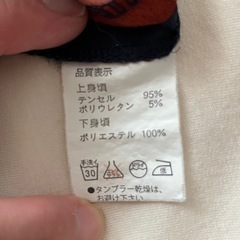 ミルクティー　授乳服　ワンピースの画像