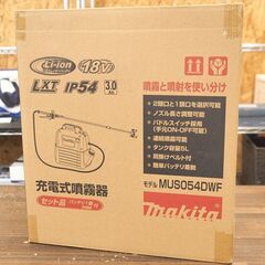 新品未使用 makita マキタ 充電式噴霧器 MUS054DW...