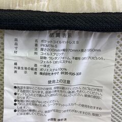 【現在お取引中】🛌✨マットレス付き❗️コンセント付き❗️おしゃれシングルベッドセット🌙✨★5958★の画像
