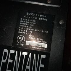ワインク−ラ−の画像