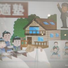 小中高生募集