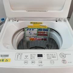 配送可【ヤマダ】5K洗濯機★2021年製　分解クリーニング済み/...