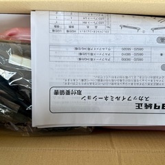トヨタ アルファード リアイルミネーションセットの画像