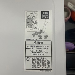 電子レンジの画像