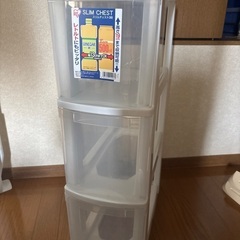 スリムチェスト3段