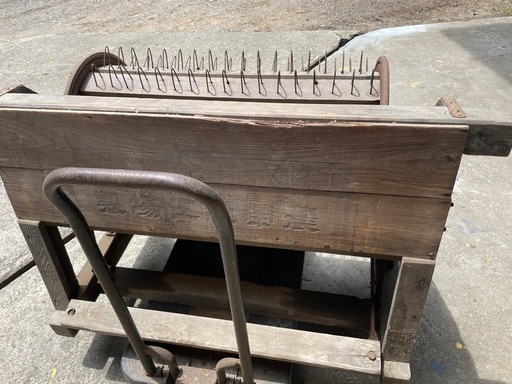 足踏み脱穀機 昭和レトロ