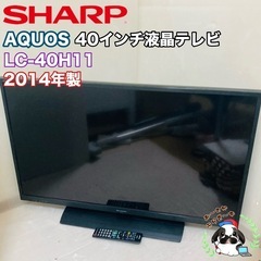 SHARP シャープ AQUOS 40インチ液晶テレビ LC-4...
