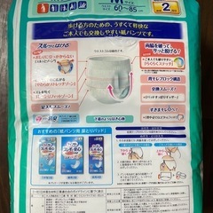 ライフリーリハビリパンツ
の画像