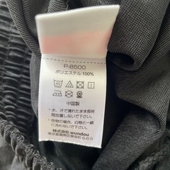 バスパンSサイズ　
２枚セットの画像