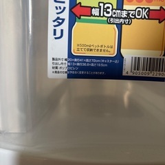 スリムチェスト3段の画像