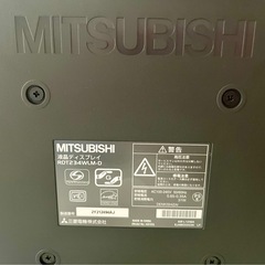 【7月中】【直接引き取り優先@港区芝浦】
液晶モニター MITSUBISHI Diamondcrysta WIDE RDT234WLM-D /23インチ ブラックの画像