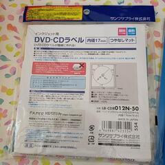 サンワサプライ　CD・DVDラベル&ラベラーの画像