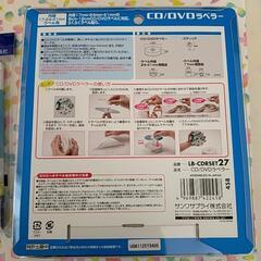 サンワサプライ　CD・DVDラベル&ラベラーの画像