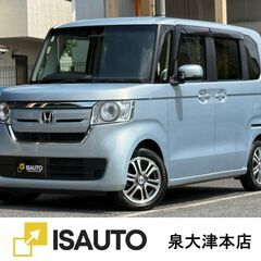 ☆ホンダ　N-BOX ☆福祉車両