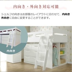 ロフトベッドの画像