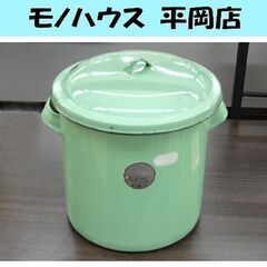 昭和レトロ ホクアイ ほうろうタンク 直径30cm No.003...