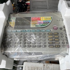 印刷　スキャナー　テプラ
