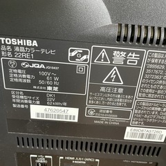 TOSHIBA液晶テレビリモコン付き22RE1の画像