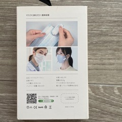 未使用品　マスクエアーファンの画像