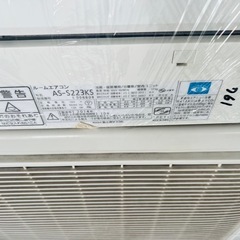 SP761 エアコン　富士通2、2kw 6−8畳自動掃除機 付き取付込み　の画像
