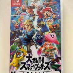 Switchソフト　大乱闘スマッシュブラザーズ