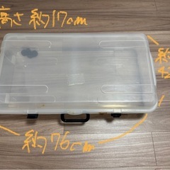 衣装ケース