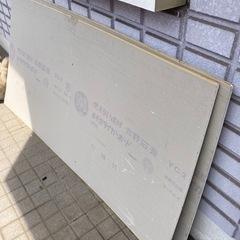 石膏ボード４枚