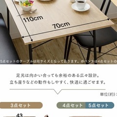 　　商談中　
0円　ダイニングテーブルの画像