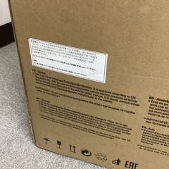【店頭引き取り限定】チャイルドシート　RECARO サマーシート付きの画像