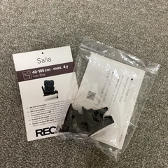 【店頭引き取り限定】チャイルドシート　RECARO サマーシート付きの画像