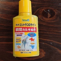 テトラ　コントラコロライン　100ml