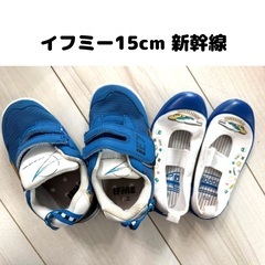 イフミー 新幹線 かがやき キッズジューズ15cm