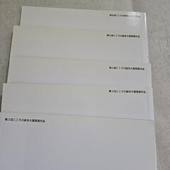 絵本☆５冊の画像