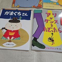 絵本☆５冊の画像