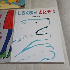 絵本☆５冊の画像