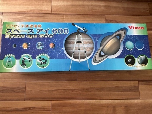 ビクセン スペースアイ600 天体望遠鏡 | ヤマダウェブコム