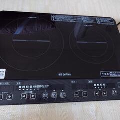 IHK-W1-B 2口コンロ 1400W