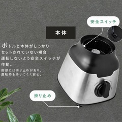 IRISミキサーの画像