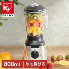 IRISミキサー