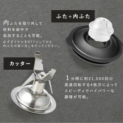 IRISミキサーの画像