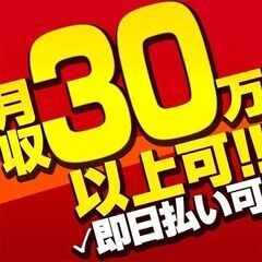 【週休2日！】未経験者歓迎！北海道 特産品の販売 ＼転勤無し！...