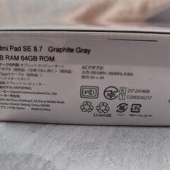 （新品未使用）Xiaomi、Redmi pads SEの画像