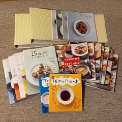 小林カツ代さんのクッキング本を含めた料理 本　27冊