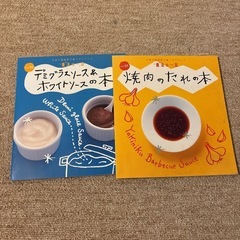 小林カツ代さんのクッキング本を含めた料理 本　27冊の画像