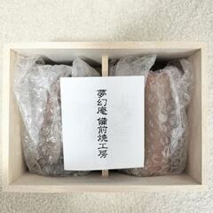 【父の日に!!】夢幻庵工房　 ﾍﾟｱ麦酒呑の画像