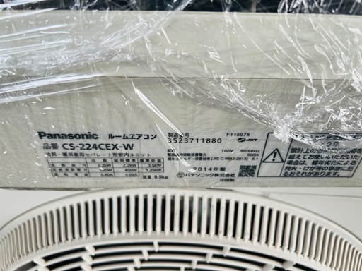 sp795 エアコンpanasonic 224-2014 2.2取付込み