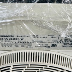 sp795 エアコンpanasonic 224-2014 2.2...
