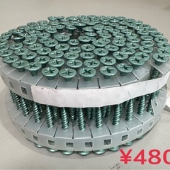 ロール連結ビス 41mmの画像