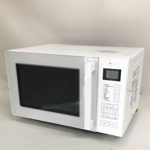NITORI☆フラットオーブン BN16A ホワイト 電子レンジ 2023年製